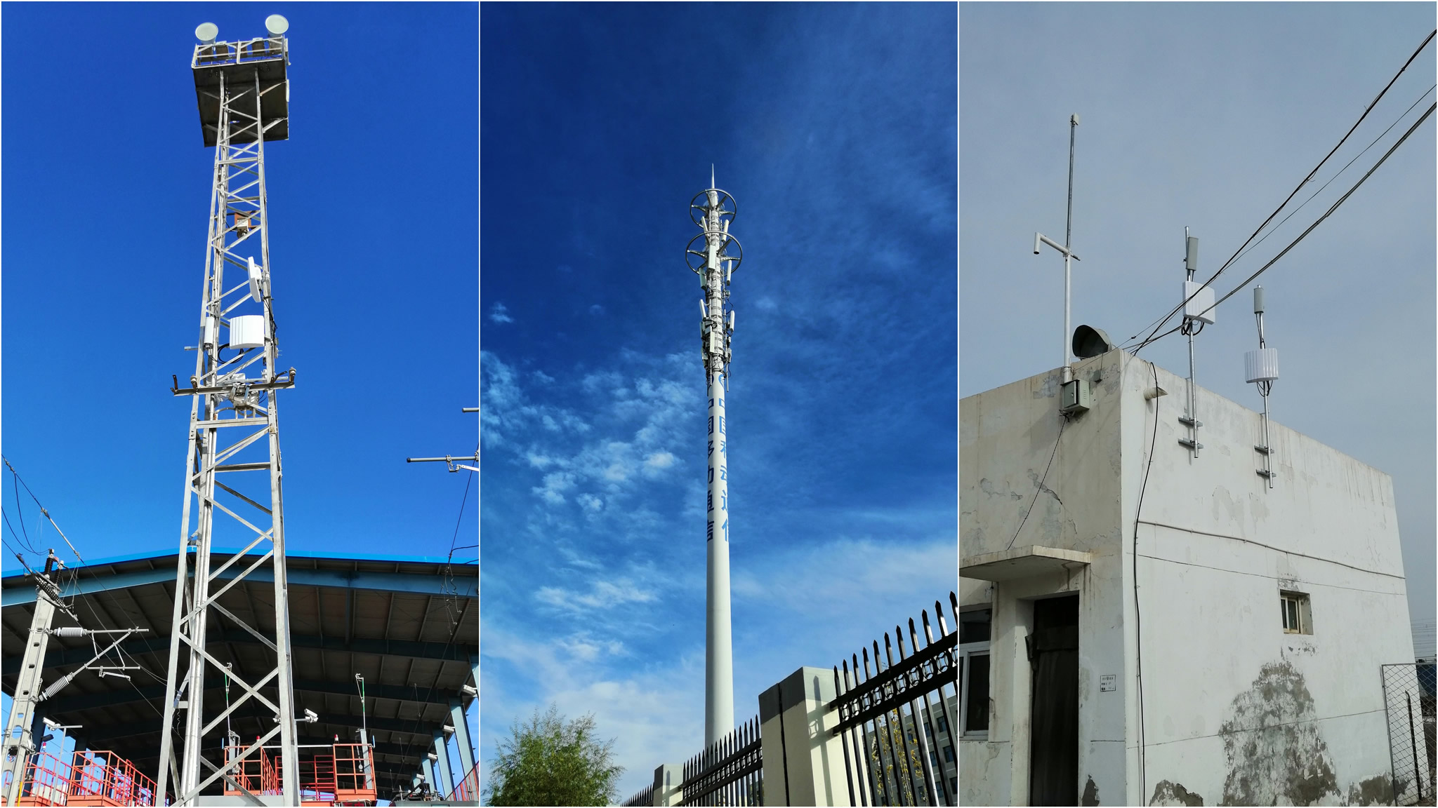 通信网络设计施工